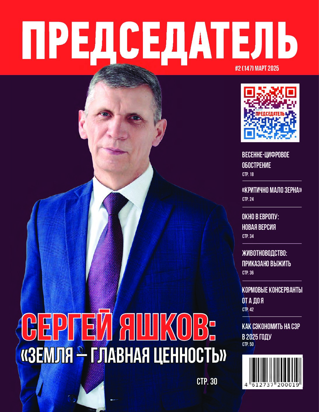 Главная Главная