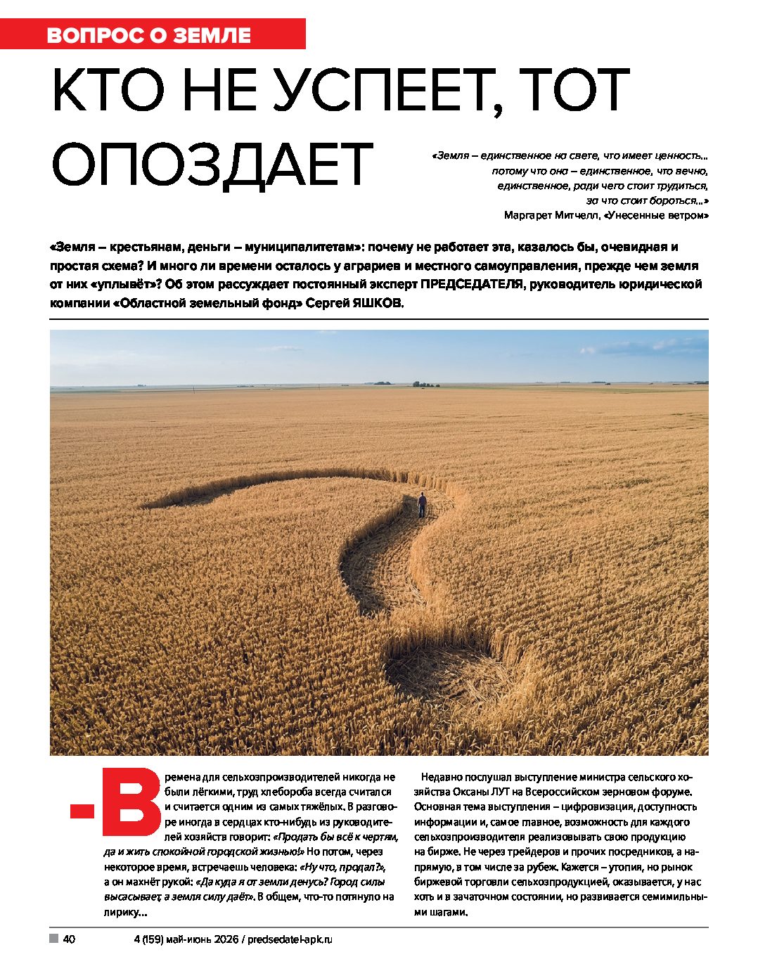 Главная Главная